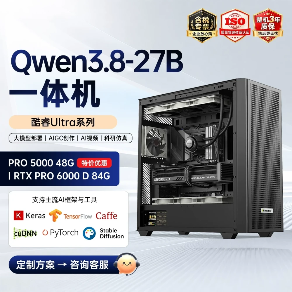 产品名称