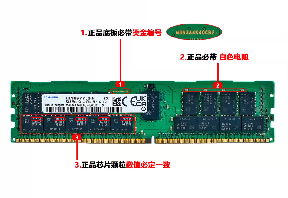 产品名称